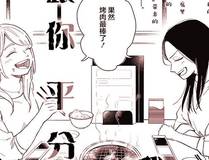 偏偏宠爱