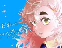 精卫
