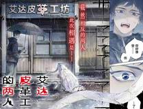 青梅竹马情结