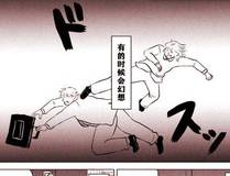 中国惊奇先生（神鬼七杀令）
