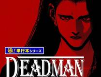 日与夜