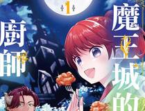 胆大党（当哒当）
