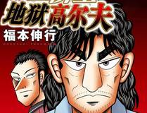 PC版